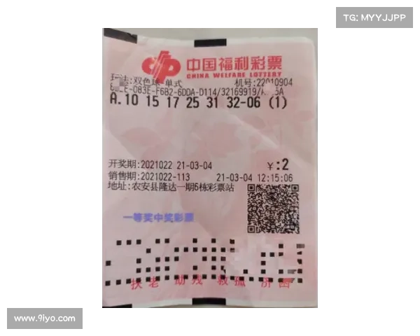 福建彩民论坛:共享彩票心得与赛事研究 福建彩民论坛:共享彩票心得与赛事研究